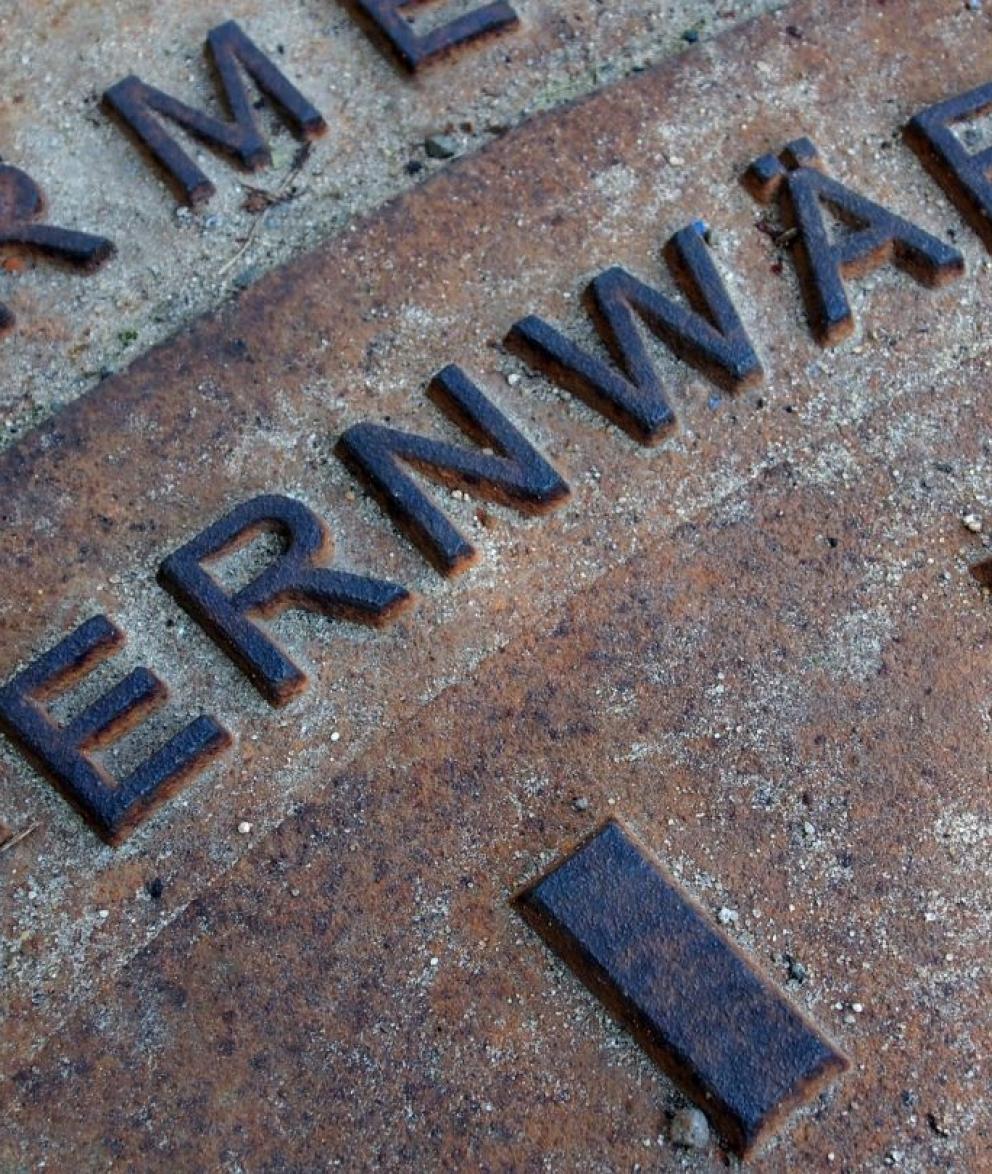 Close up of metal container with embossed lettering